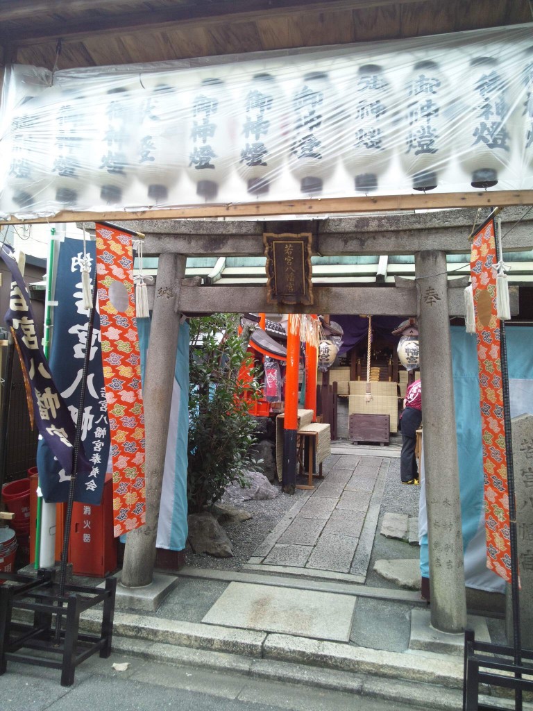 若宮八幡宮大祭